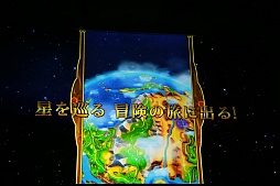 画像ギャラリー No.005のサムネイル画像 / 「ドラゴンクエスト新作発表会」詳報。「ドラゴンクエストXI 過ぎ去りし時を求めて」をはじめとする新作の数々を堀井雄二氏が解説