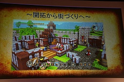 画像ギャラリー No.022のサムネイル画像 / 「ドラゴンクエスト新作発表会」詳報。「ドラゴンクエストXI 過ぎ去りし時を求めて」をはじめとする新作の数々を堀井雄二氏が解説