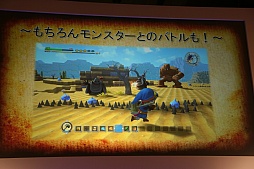 画像ギャラリー No.023のサムネイル画像 / 「ドラゴンクエスト新作発表会」詳報。「ドラゴンクエストXI 過ぎ去りし時を求めて」をはじめとする新作の数々を堀井雄二氏が解説