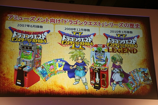 画像ギャラリー No.030のサムネイル画像 / 「ドラゴンクエスト新作発表会」詳報。「ドラゴンクエストXI 過ぎ去りし時を求めて」をはじめとする新作の数々を堀井雄二氏が解説
