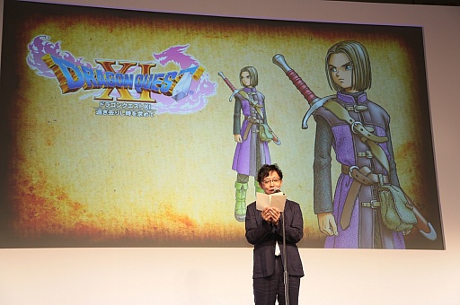 画像ギャラリー No.045のサムネイル画像 / 「ドラゴンクエスト新作発表会」詳報。「ドラゴンクエストXI 過ぎ去りし時を求めて」をはじめとする新作の数々を堀井雄二氏が解説