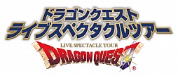 画像ギャラリー No.003のサムネイル画像 / 「ドラゴンクエスト ライブスペクタクルツアー」を手がける金谷かほり氏とレイ・ウィンクラー氏にインタビュー。ドラゴンクエストの世界はステージでどう表現される?