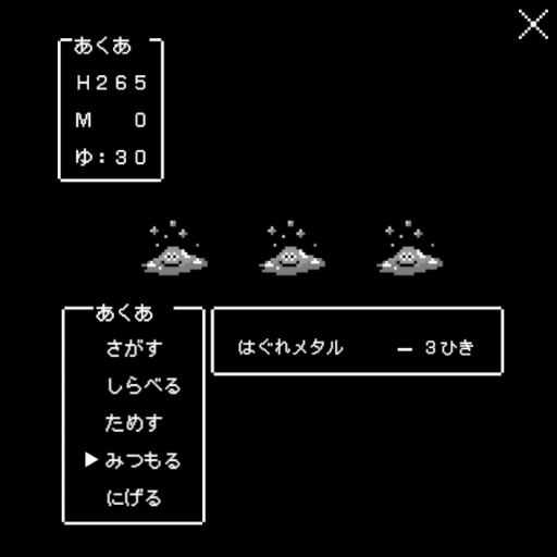 画像ギャラリー No.001のサムネイル画像 / トヨタAQUAが30周年を迎える「ドラクエ」とコラボ。スペシャルコラボサイトがオープン