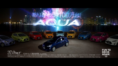 画像ギャラリー No.005のサムネイル画像 / トヨタAQUAが30周年を迎える「ドラクエ」とコラボ。スペシャルコラボサイトがオープン