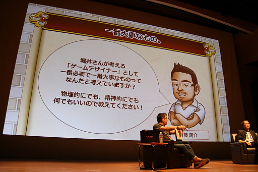 画像ギャラリー No.015のサムネイル画像 / ［CEDEC 2016］堀井雄二氏と齊籐陽介氏がドラゴンクエストシリーズを振り返った基調講演をレポート。ゲームデザイナーには「発想力」「忍耐」「勇気」が必要