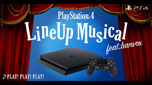 画像ギャラリー No.001のサムネイル画像 / この夏注目のPS4ソフトを“エレクトロミュージカル”で紹介する「PlayStation 4 Lineup Musical PLAY!PLAY!PLAY!」が公開