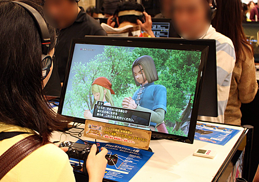 画像ギャラリー No.002のサムネイル画像 / 「ドラゴンクエストXI 過ぎ去りし時を求めて」試遊レポート。PS4版と3DS版,それぞれまったく違った味わいで同じ物語が楽しめた
