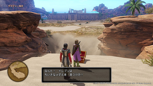 画像ギャラリー No.017のサムネイル画像 / 「ドラゴンクエストXI 過ぎ去りし時を求めて」試遊レポート。PS4版と3DS版,それぞれまったく違った味わいで同じ物語が楽しめた