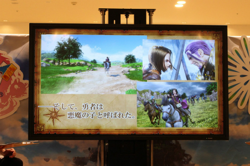 画像ギャラリー No.004のサムネイル画像 / 「ドラゴンクエストXI カウントダウンカーニバル」が大阪にて開幕。堀井雄二氏,齊藤陽介氏,JOYさんが登場したスペシャルステージをレポート