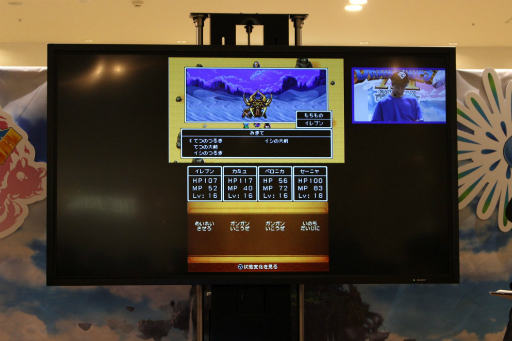 画像ギャラリー No.012のサムネイル画像 / 「ドラゴンクエストXI カウントダウンカーニバル」が大阪にて開幕。堀井雄二氏,齊藤陽介氏,JOYさんが登場したスペシャルステージをレポート