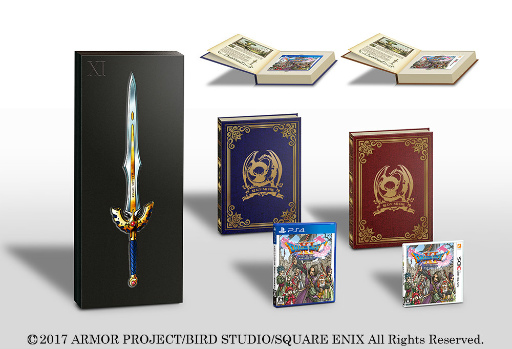 画像ギャラリー No.001のサムネイル画像 / 「ドラゴンクエストXI」ソフトが111名にプレゼント。発売記念企画を実施
