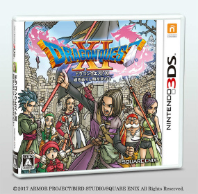 画像ギャラリー No.003のサムネイル画像 / 「ドラゴンクエストXI」ソフトが111名にプレゼント。発売記念企画を実施