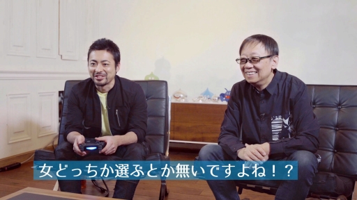 画像ギャラリー No.002のサムネイル画像 / PS4版「ドラゴンクエストXI」の「ふっかつのじゅもん」や「ぱふぱふ」をひと足早く体験。堀井雄二氏と山田孝之さんがプレイする特別映像が公開に
