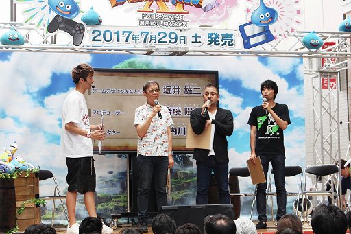 画像ギャラリー No.003のサムネイル画像 / 「ドラゴンクエストXI カウントダウンカーニバル」最後のスペシャルステージをレポート。ストーリーに絡む最新PVや,発売直前のコラボニュースが発表