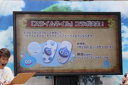 画像ギャラリー No.017のサムネイル画像 / 「ドラゴンクエストXI カウントダウンカーニバル」最後のスペシャルステージをレポート。ストーリーに絡む最新PVや,発売直前のコラボニュースが発表