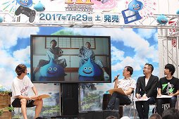 画像ギャラリー No.020のサムネイル画像 / 「ドラゴンクエストXI カウントダウンカーニバル」最後のスペシャルステージをレポート。ストーリーに絡む最新PVや,発売直前のコラボニュースが発表