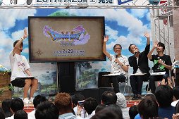 画像ギャラリー No.022のサムネイル画像 / 「ドラゴンクエストXI カウントダウンカーニバル」最後のスペシャルステージをレポート。ストーリーに絡む最新PVや,発売直前のコラボニュースが発表