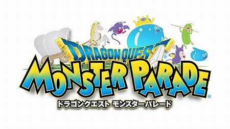 画像ギャラリー No.002のサムネイル画像 / 「ドラゴンクエストXI」無料テーマを配信開始。関連タイトルでキャンペーンを実施