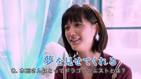 画像ギャラリー No.015のサムネイル画像 / 「ドラゴンクエストXI 過ぎ去りし時を求めて」，新TVCMの出演タレント5組によるインタビュー動画を公開