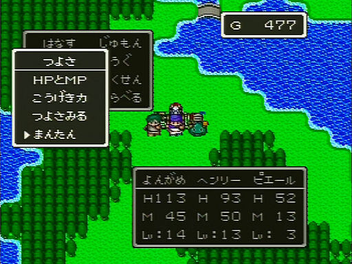 画像ギャラリー No.030のサムネイル画像 / 一見同じようで，実は絶えず進化している！「ドラゴンクエストXI」の発売に合わせて，シリーズにおける“コマンドの変遷”を振り返ってみた