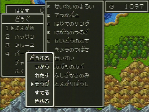 画像ギャラリー No.035のサムネイル画像 / 一見同じようで，実は絶えず進化している！「ドラゴンクエストXI」の発売に合わせて，シリーズにおける“コマンドの変遷”を振り返ってみた