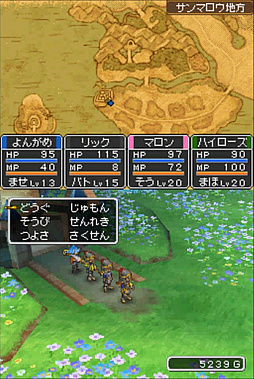 画像ギャラリー No.050のサムネイル画像 / 一見同じようで，実は絶えず進化している！「ドラゴンクエストXI」の発売に合わせて，シリーズにおける“コマンドの変遷”を振り返ってみた