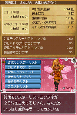 画像ギャラリー No.054のサムネイル画像 / 一見同じようで，実は絶えず進化している！「ドラゴンクエストXI」の発売に合わせて，シリーズにおける“コマンドの変遷”を振り返ってみた