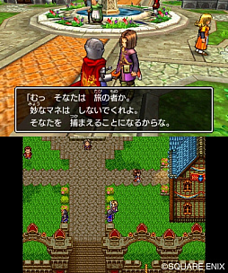 画像ギャラリー No.106のサムネイル画像 / 本日発売「ドラゴンクエストXI 過ぎ去りし時を求めて」の情報まとめ。今日から冒険に出る人も,PS4版と3DS版で迷っている人も必読