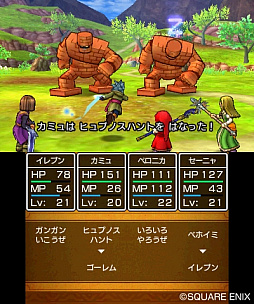 画像ギャラリー No.118のサムネイル画像 / 本日発売「ドラゴンクエストXI 過ぎ去りし時を求めて」の情報まとめ。今日から冒険に出る人も,PS4版と3DS版で迷っている人も必読