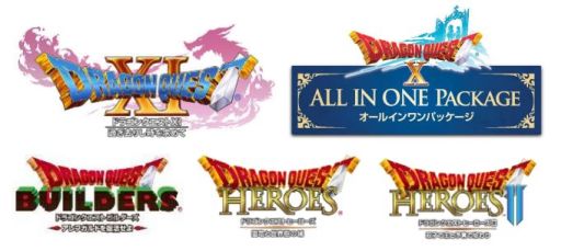 画像ギャラリー No.001のサムネイル画像 / 「ドラゴンクエスト」シリーズの5作品が割引価格に。PlayStation Storeとニンテンドーeショップで感謝セールが12月26日から開催