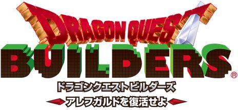 画像ギャラリー No.004のサムネイル画像 / 「ドラゴンクエスト」シリーズの5作品が割引価格に。PlayStation Storeとニンテンドーeショップで感謝セールが12月26日から開催