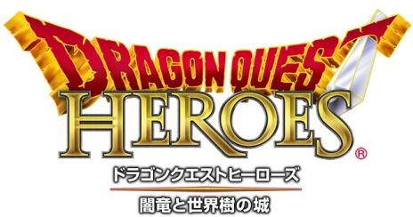画像ギャラリー No.005のサムネイル画像 / 「ドラゴンクエスト」シリーズの5作品が割引価格に。PlayStation Storeとニンテンドーeショップで感謝セールが12月26日から開催