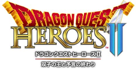 画像ギャラリー No.006のサムネイル画像 / 「ドラゴンクエスト」シリーズの5作品が割引価格に。PlayStation Storeとニンテンドーeショップで感謝セールが12月26日から開催