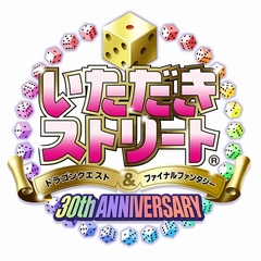 画像ギャラリー No.024のサムネイル画像 / スクエニが期間限定セールをPS Storeで実施。「DQ XI」や「FF XV PE」が4000円引き,「オーバーウォッチ」50%オフなど35商品が対象