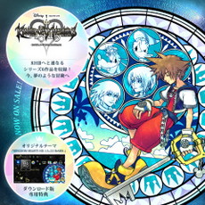 画像ギャラリー No.024のサムネイル画像 / 「ドラクエXI」や「DISSIDIA FF NT」などを対象としたスクエニの“春陽セール”が開幕。最大50％オフ
