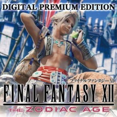 画像ギャラリー No.028のサムネイル画像 / 「ドラクエXI」や「DISSIDIA FF NT」などを対象としたスクエニの“春陽セール”が開幕。最大50％オフ