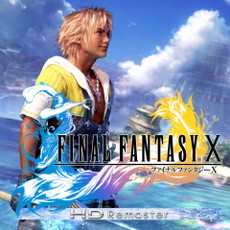 画像ギャラリー No.031のサムネイル画像 / 「ドラクエXI」や「DISSIDIA FF NT」などを対象としたスクエニの“春陽セール”が開幕。最大50％オフ