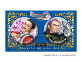 画像ギャラリー No.026のサムネイル画像 / 「LUIDA'S BAR」で夏季イベントが8月4日から9月24日まで開催