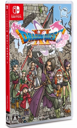 画像ギャラリー No.001のサムネイル画像 / 「ドラゴンクエストXI」，全世界におけるパッケージ出荷とDL販売本数が550万本を突破。記念セールが12月20日より開催