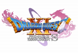 画像ギャラリー No.001のサムネイル画像 / 「ドラゴンクエストXI」のパッケージ版出荷とDL版販売本数が全世界累計600万本を突破。記念のSwitch向けDL版のセールが9月25日にスタート