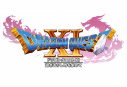 画像ギャラリー No.002のサムネイル画像 / 「ドラゴンクエストXI」のパッケージ版出荷とDL版販売本数が全世界累計600万本を突破。記念のSwitch向けDL版のセールが9月25日にスタート