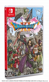 画像ギャラリー No.006のサムネイル画像 / 「ドラゴンクエストXI」のパッケージ版出荷とDL版販売本数が全世界累計600万本を突破。記念のSwitch向けDL版のセールが9月25日にスタート