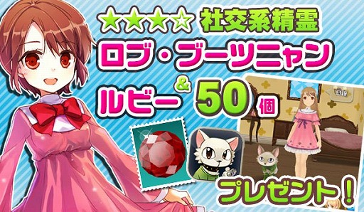 画像ギャラリー No.013のサムネイル画像 / 赤井孝美氏監修の「プリンセスメーカー」がスマホ向け育成シミュレーションとして今夏配信。事前登録受付と先行ガチャは本日開始