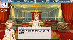 画像ギャラリー No.019のサムネイル画像 / 赤井孝美氏監修の「プリンセスメーカー」がスマホ向け育成シミュレーションとして今夏配信。事前登録受付と先行ガチャは本日開始