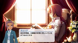 画像ギャラリー No.021のサムネイル画像 / 赤井孝美氏監修の「プリンセスメーカー」がスマホ向け育成シミュレーションとして今夏配信。事前登録受付と先行ガチャは本日開始