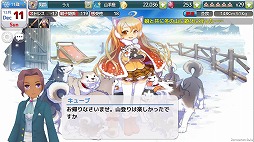 画像ギャラリー No.022のサムネイル画像 / 赤井孝美氏監修の「プリンセスメーカー」がスマホ向け育成シミュレーションとして今夏配信。事前登録受付と先行ガチャは本日開始