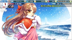 画像ギャラリー No.003のサムネイル画像 / 「プリンセスメーカー」の正式サービス開始日が9月18日に決定