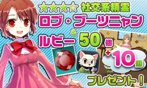 画像ギャラリー No.001のサムネイル画像 / スマホ版「プリンセスメーカー」が本日サービスイン。基本を踏襲しつつ,グラフィックスの3D化,オンラインへの対応などで内容を強化