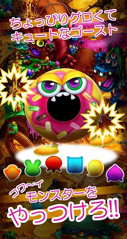 ぷちプチゴースト