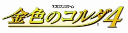 画像ギャラリー No.004のサムネイル画像 / PS Vita用ソフト「金色のコルダ4」が2016年に発売決定。ネオロマンス・フェスタで上映されたティザー映像も公開に